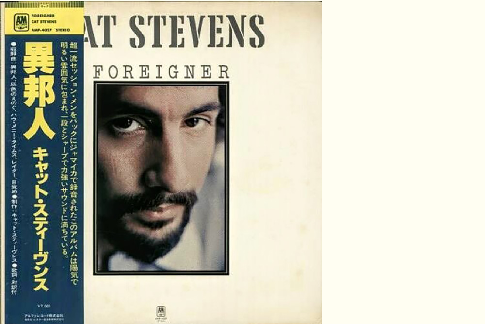 Cat Stevens album cover